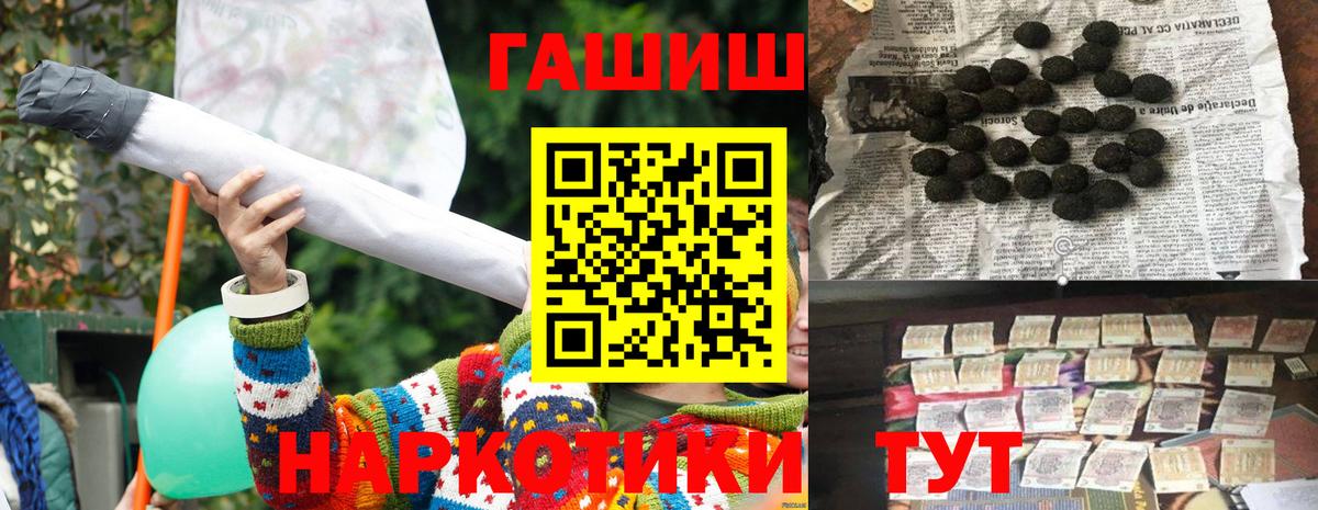 Дедовск  купить закладку  Вход с VPN  Гашиш Premium  ГАШ Premium  ГАШ 