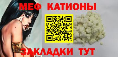 прущие крисы Краснознаменск