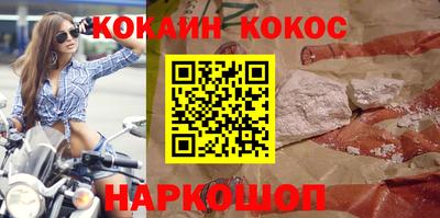прущие крисы Краснознаменск
