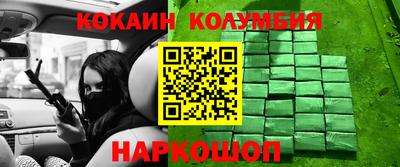 СК Краснодар