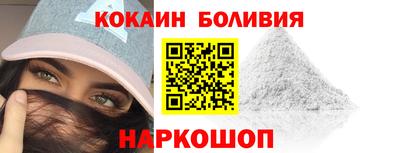 spice Краснокаменск