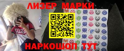 прущие крисы Краснознаменск