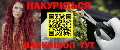 spice Краснокаменск