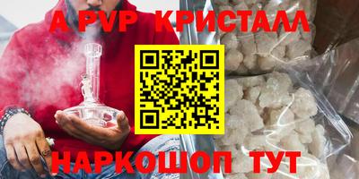 spice Краснокаменск