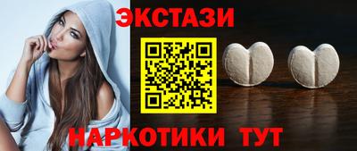 прущие крисы Краснознаменск