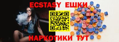 прущие крисы Краснознаменск