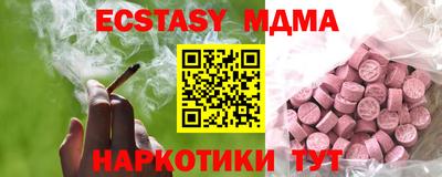 прущие крисы Краснознаменск