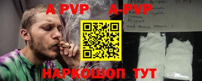 прущие крисы Краснознаменск