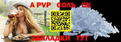 СК Краснодар