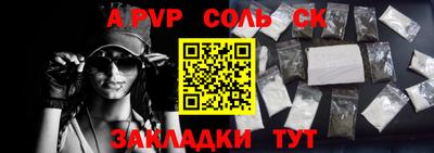 прущие крисы Краснознаменск
