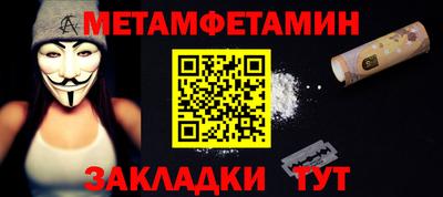 spice Краснокаменск