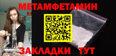 СК Краснодар