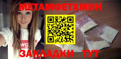 прущие крисы Краснознаменск