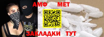 spice Краснокаменск