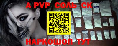 СК Краснодар