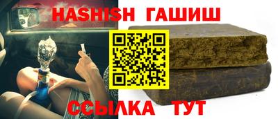 spice Краснокаменск