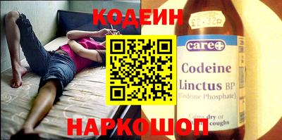 spice Краснокаменск