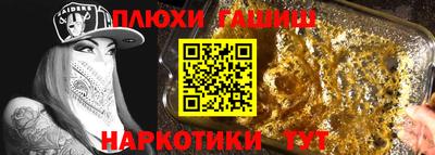 spice Краснокаменск