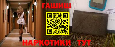 spice Краснокаменск