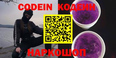 СК Краснодар