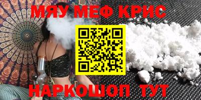 spice Краснокаменск