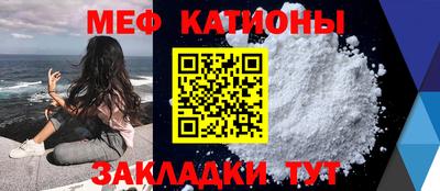 прущие крисы Краснознаменск