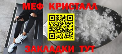 spice Краснокаменск