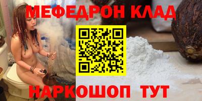 СК Краснодар
