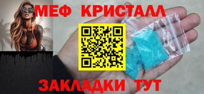 СК Краснодар