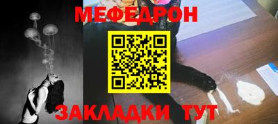 spice Краснокаменск
