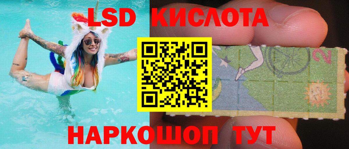 LSD-25 экстази ecstasy  Вход с VPN  Лсд 25 экстази кислота  Дедовск 