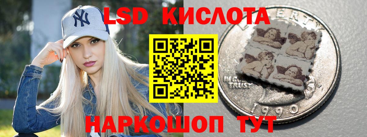 Лсд 25 экстази ecstasy Дедовск