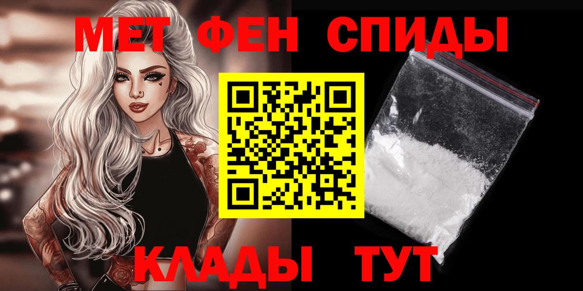 Метамфетамин Methamphetamine Дедовск