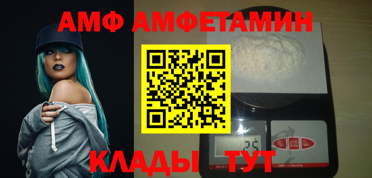 МЕТАМФЕТАМИН мет  МЕТАМФЕТАМИН мет  Вход с VPN  Дедовск 