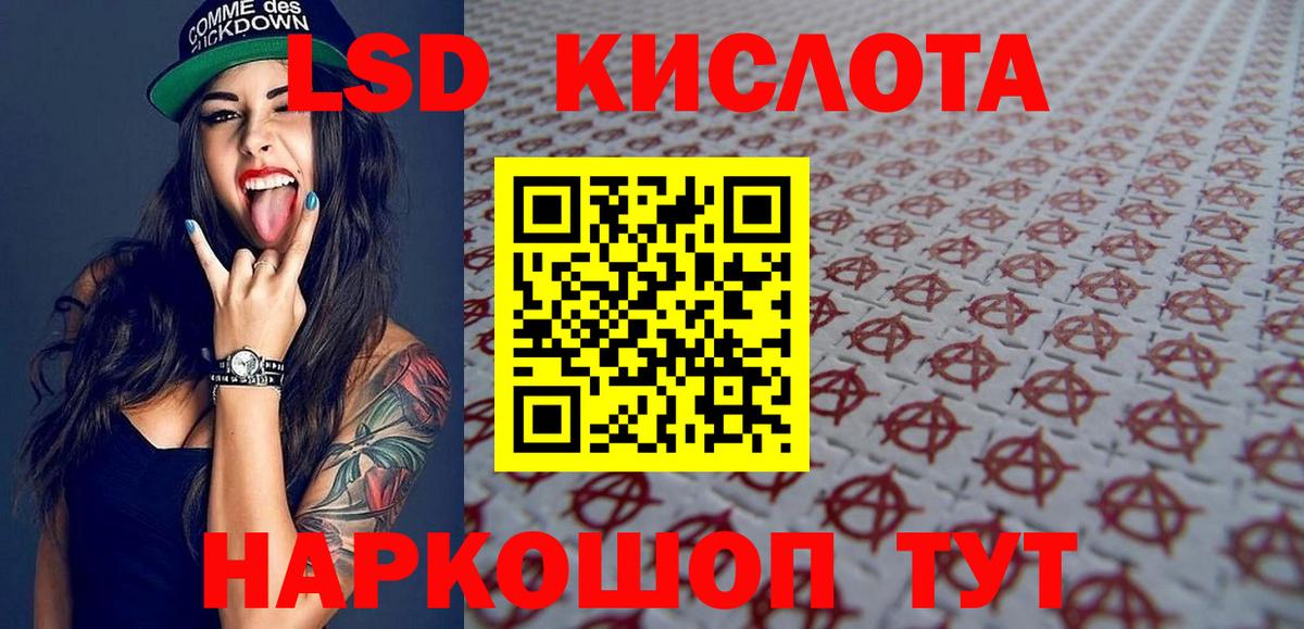 Марки N-bome 1,8мг  Вход с VPN  Дедовск 