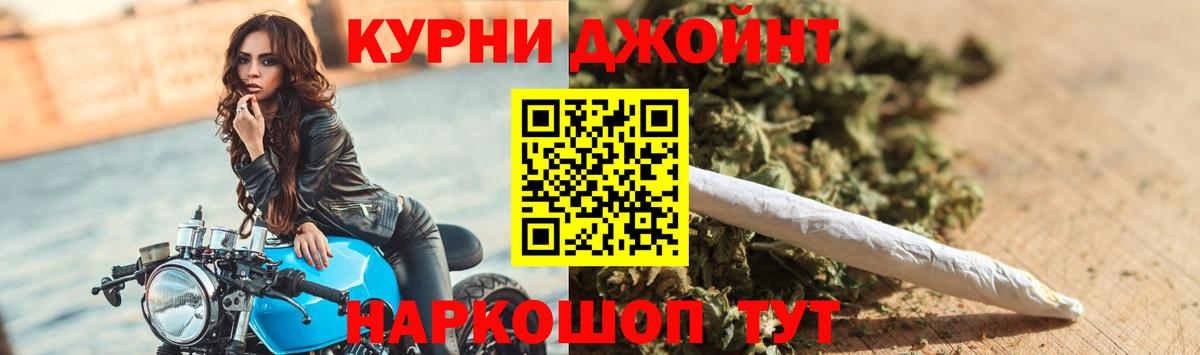 Шишки марихуана семена  Вход с VPN  Бошки марихуана ГИДРОПОН  МАРИХУАНА конопля  Дедовск 